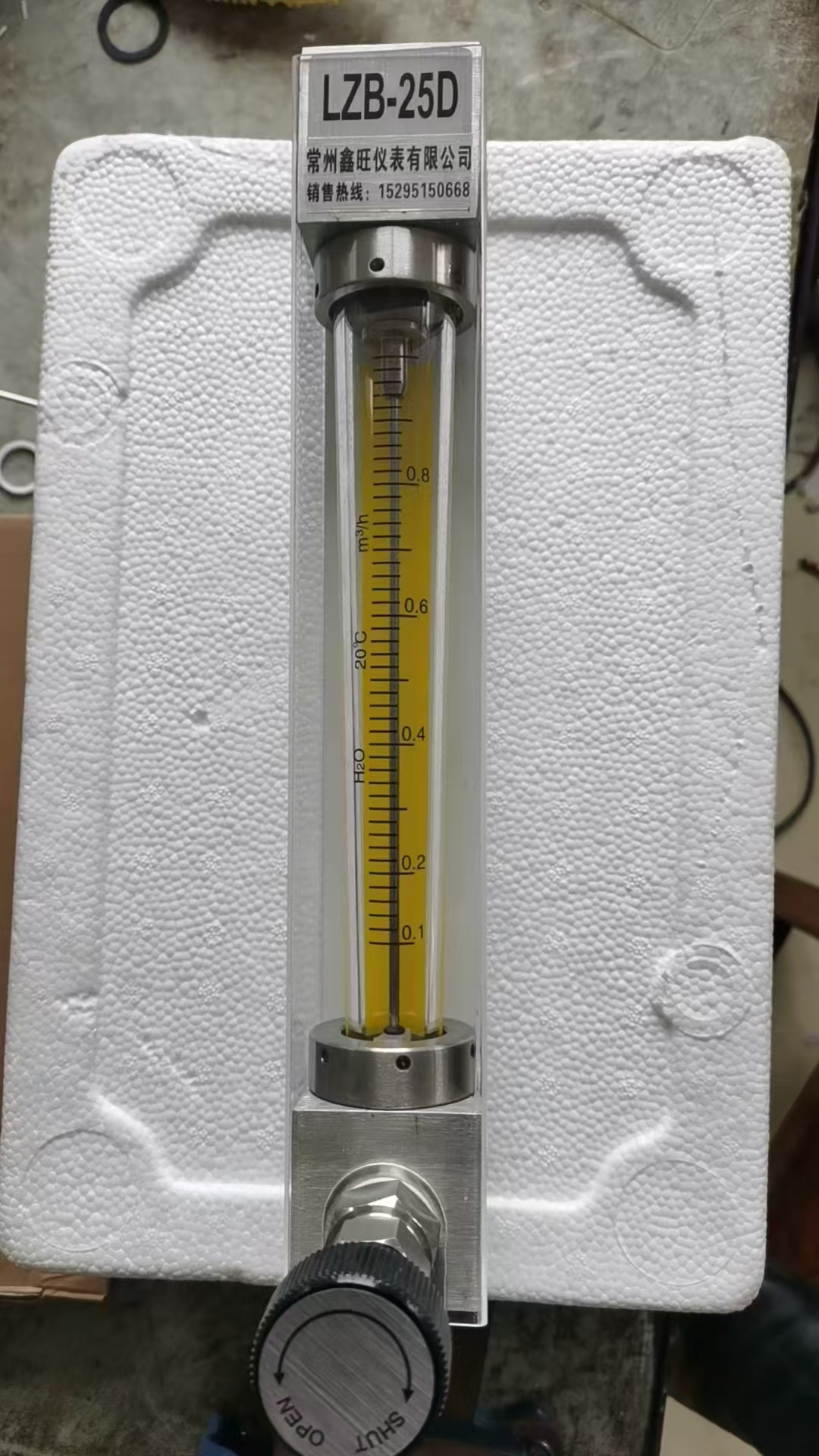 LZB-15D玻璃轉子流量計